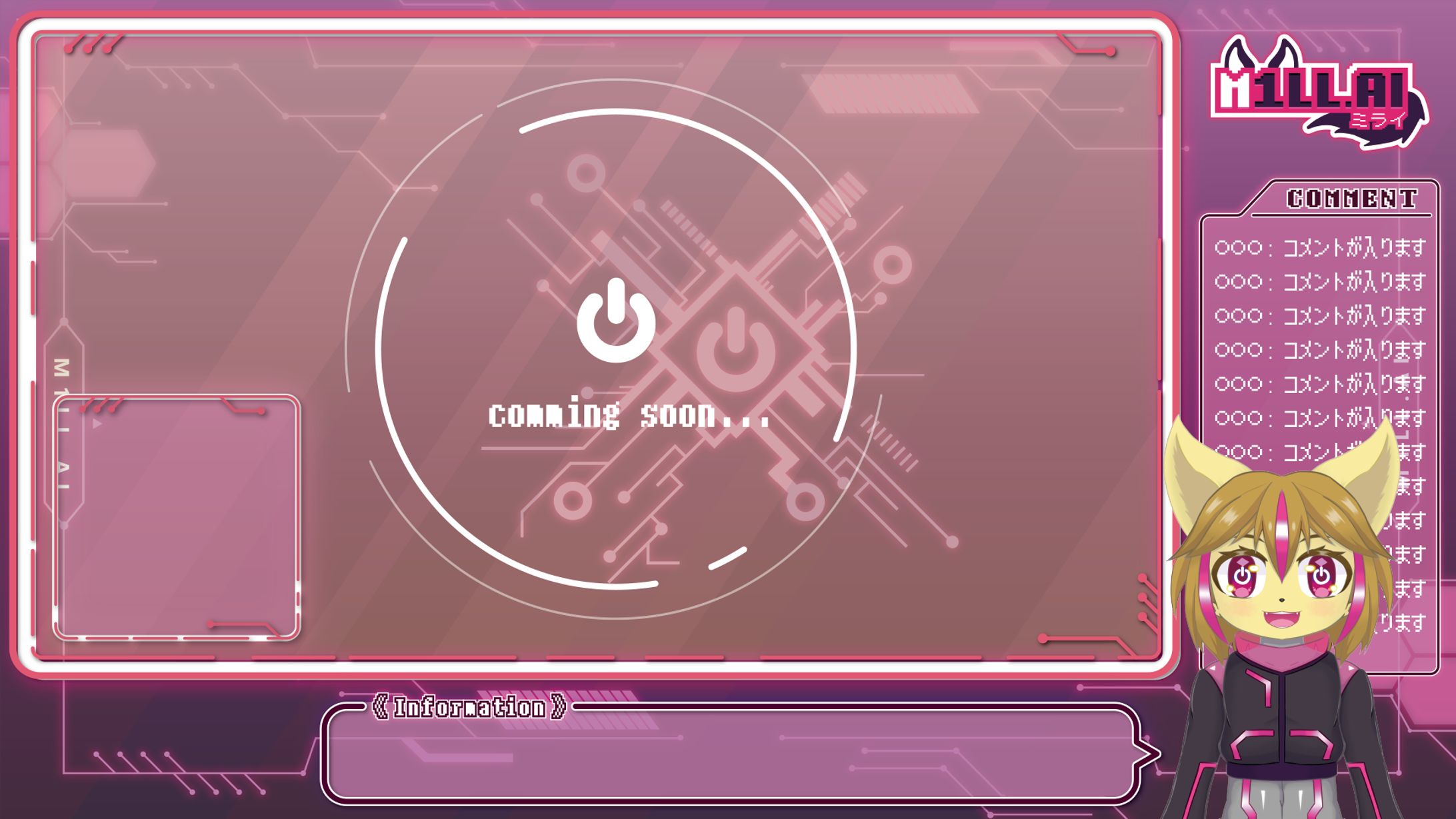 【有償依頼】配信画面-1