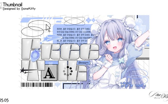 サムネイルテンプレート