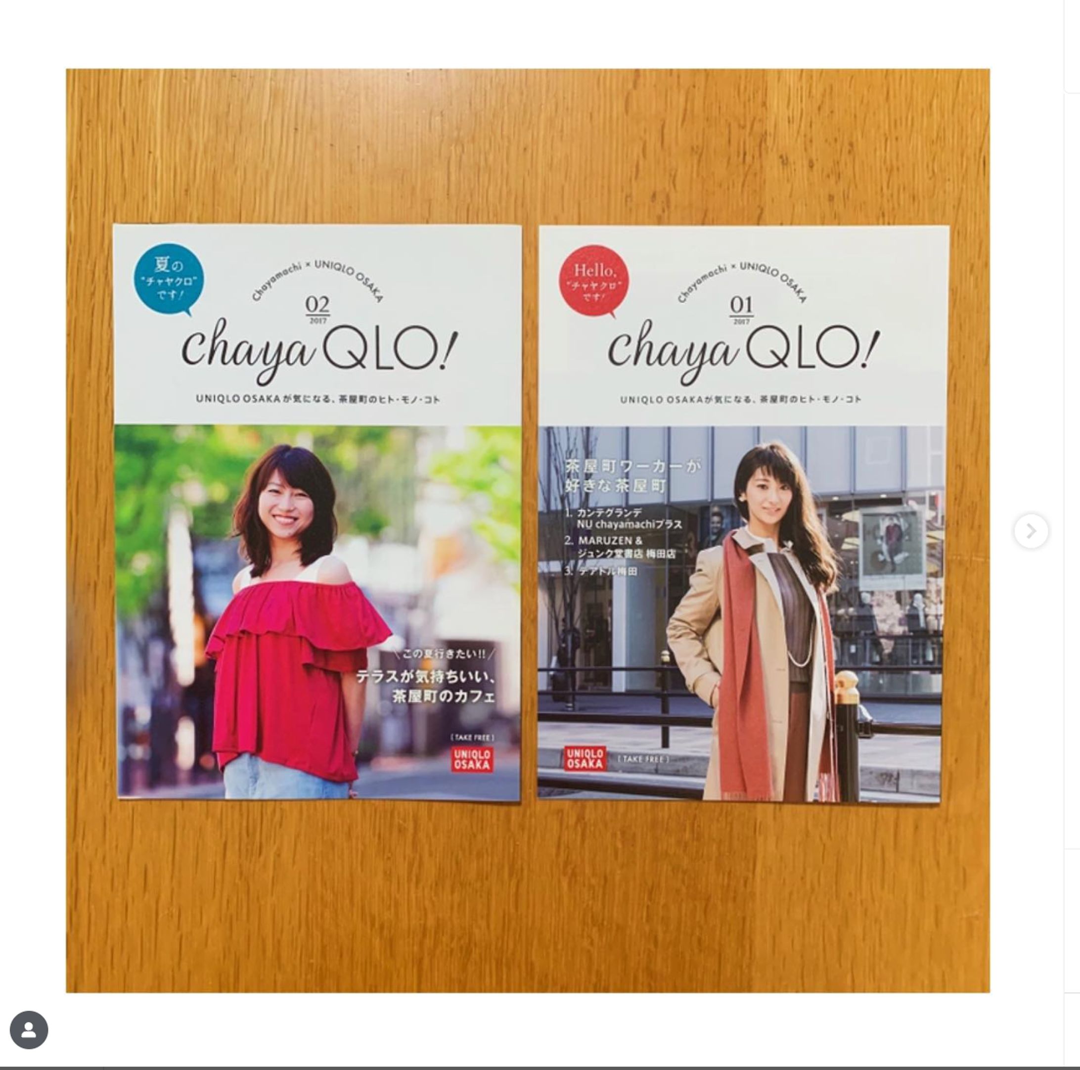 大阪茶屋町×UNIQLO OSAKAフリーペーパー『chayaQLO!』企画・編集・ライティング ※配布終了-1