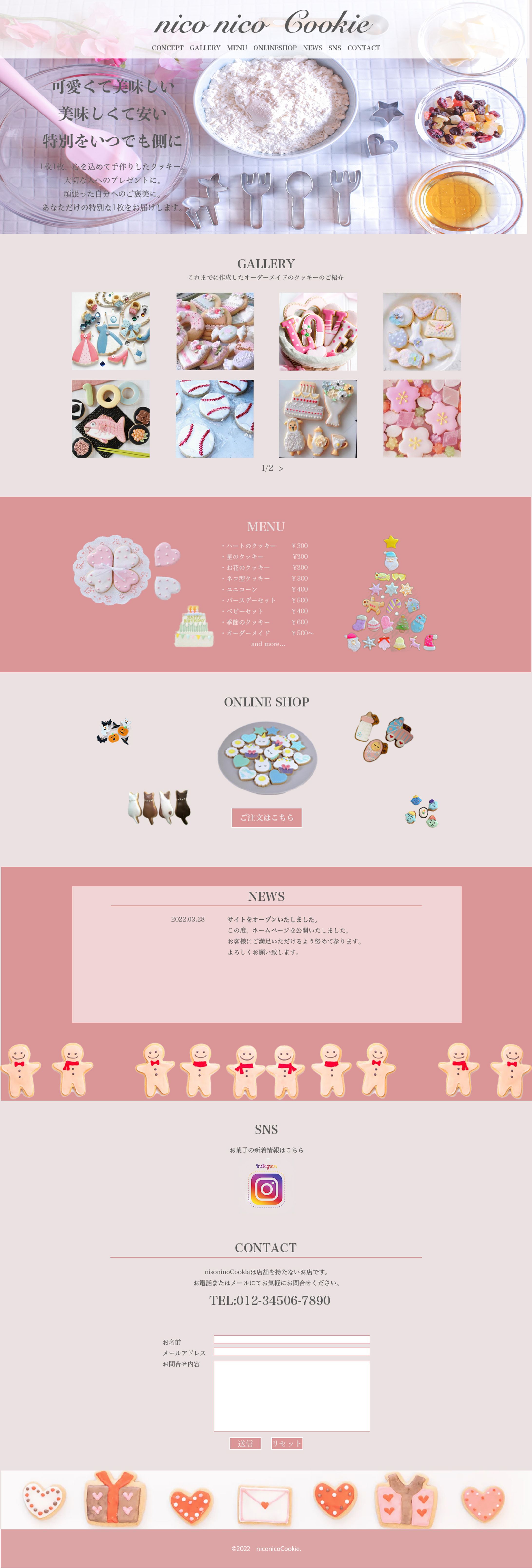 アイシングクッキーのオンライン販売WEBデザイン-1