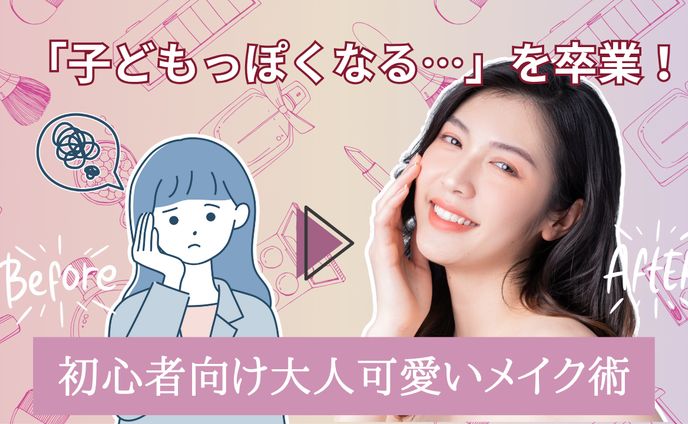 Youtubeサムネ