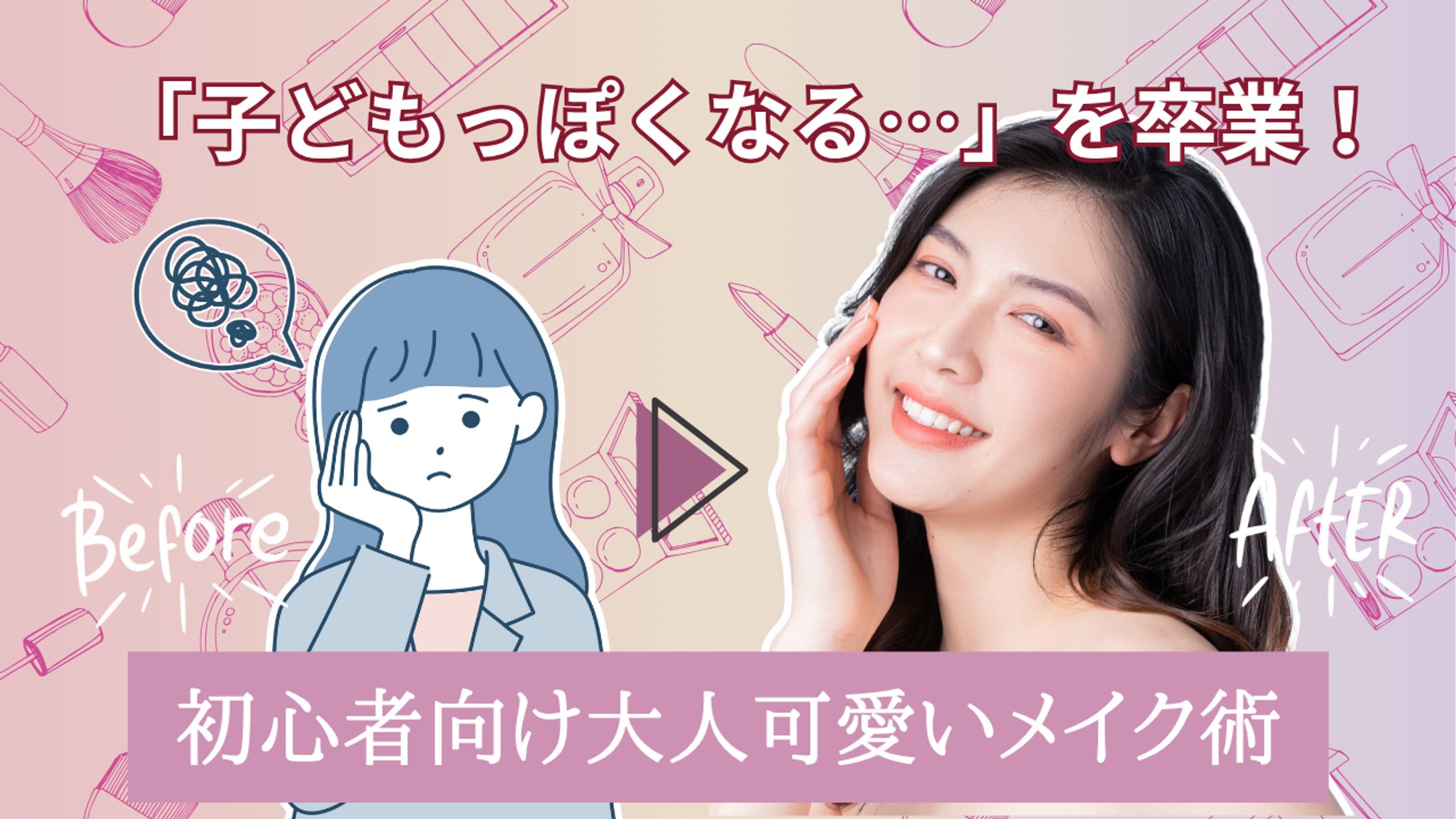 Youtubeサムネ-1