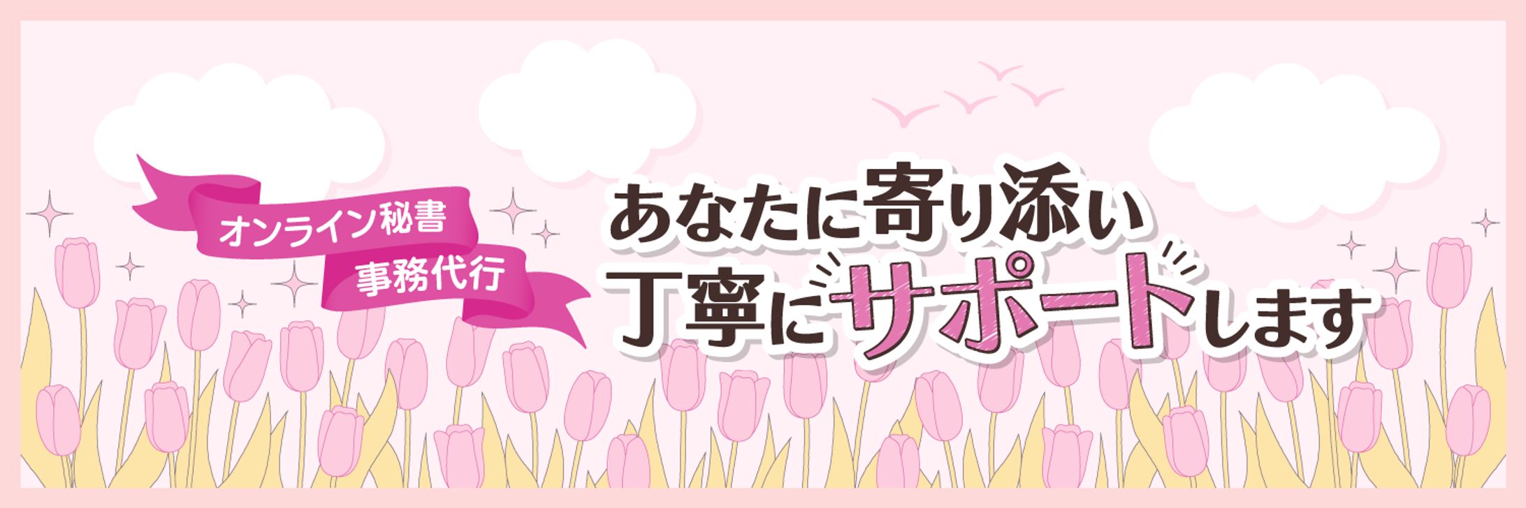 X用ヘッダー-1