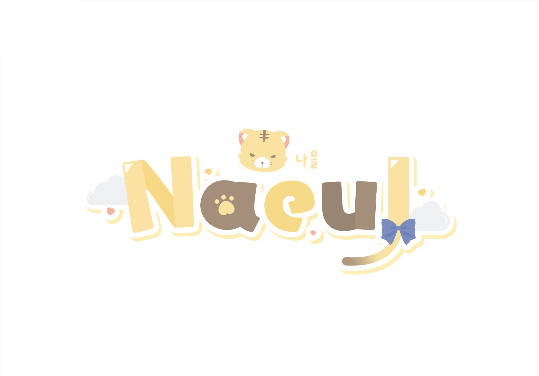 Naeul様　ロゴ-1
