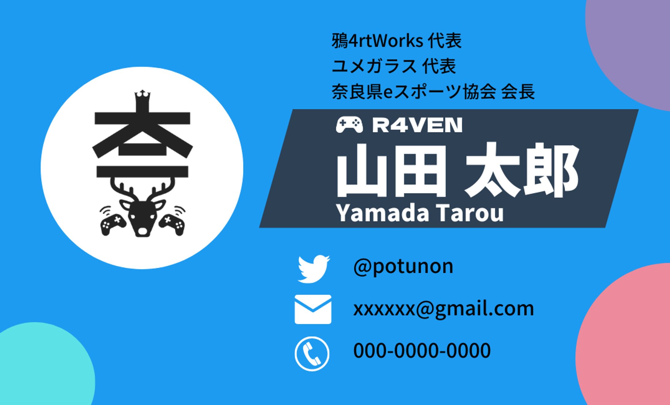 名刺デザイン-1