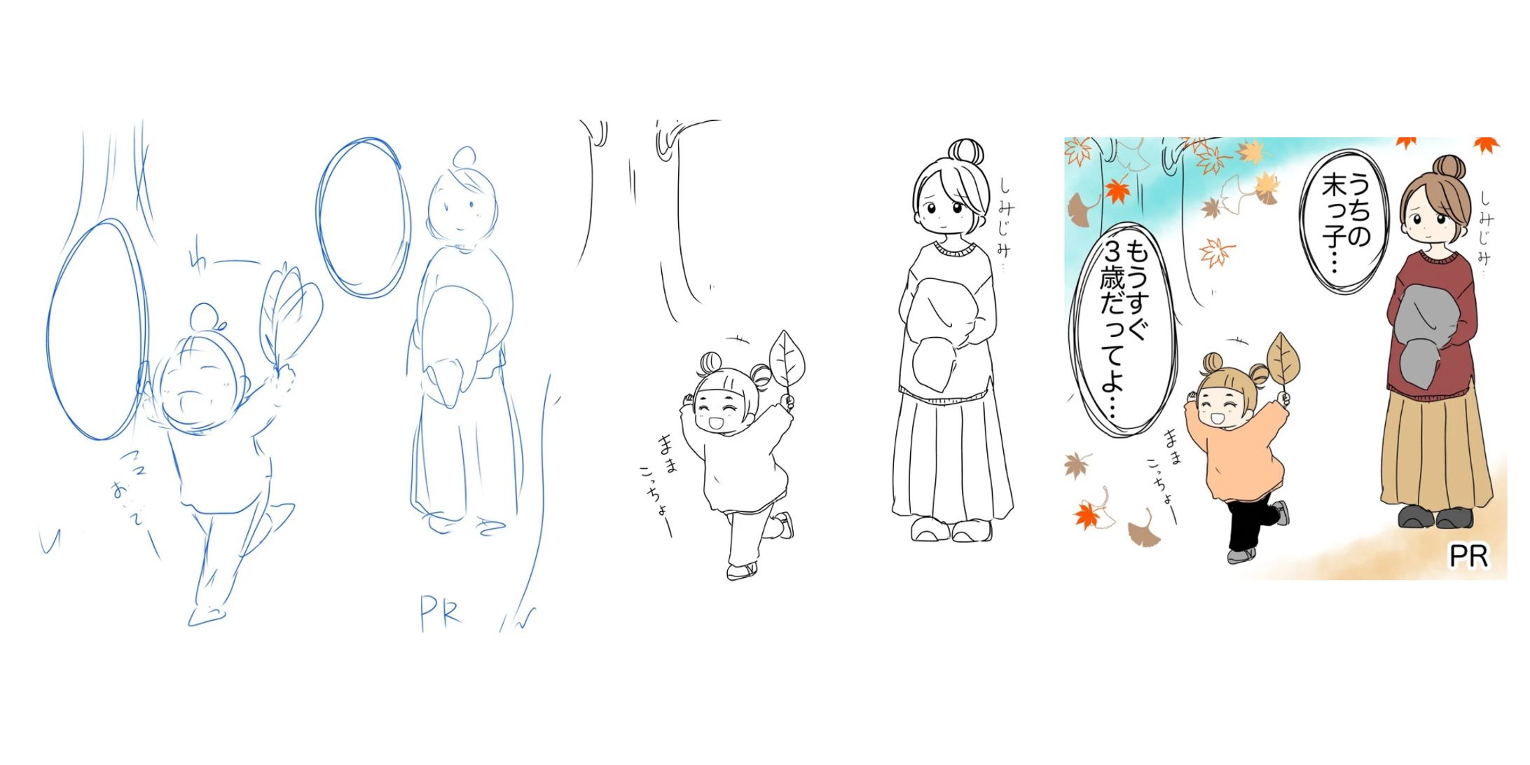 【作画サンプル】左から、ラフ、線画、仕上げとなります。-1