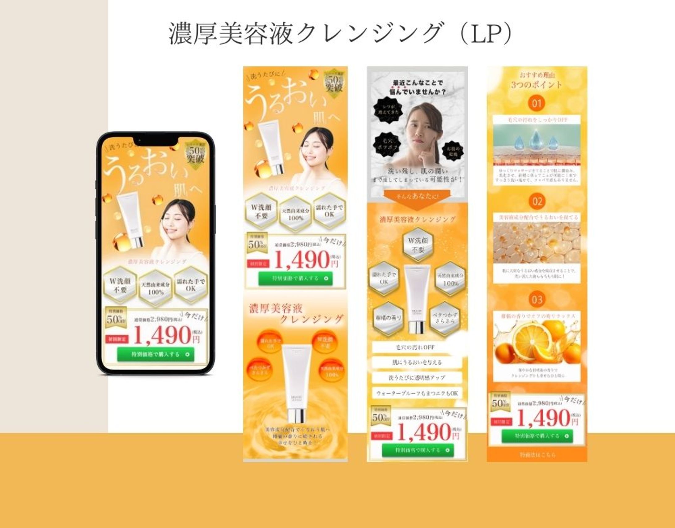 LP自主制作-1