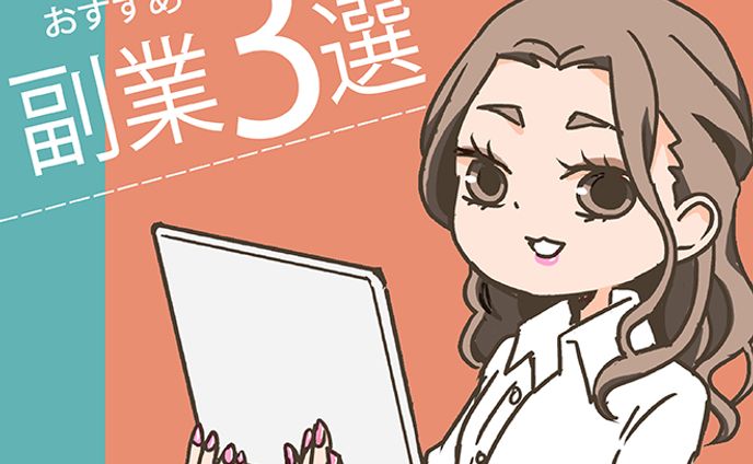 イラスト・デザイン、サムネ