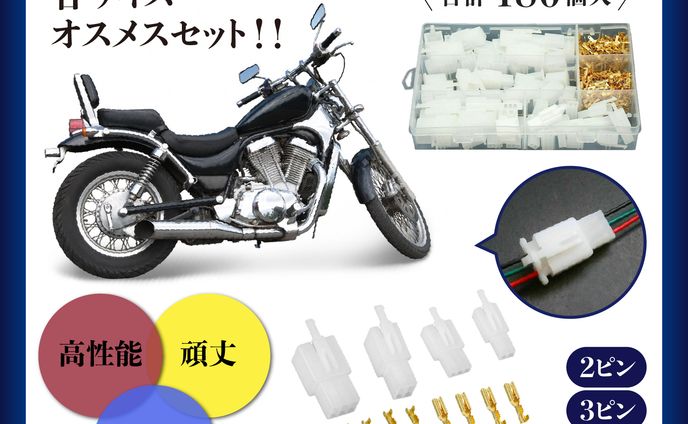 商品画像、ハコネクト