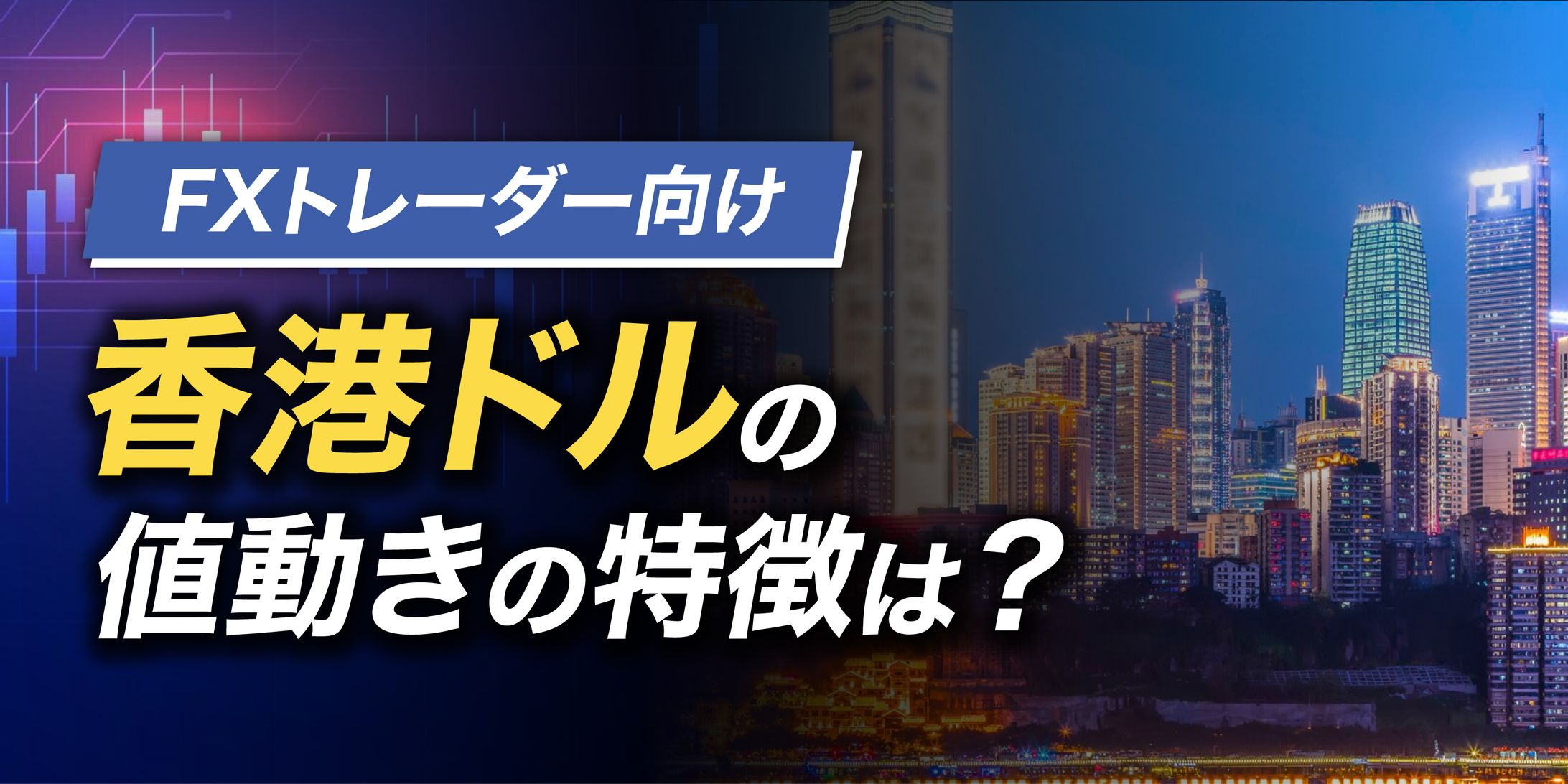 ブログ記事サムネイル-1
