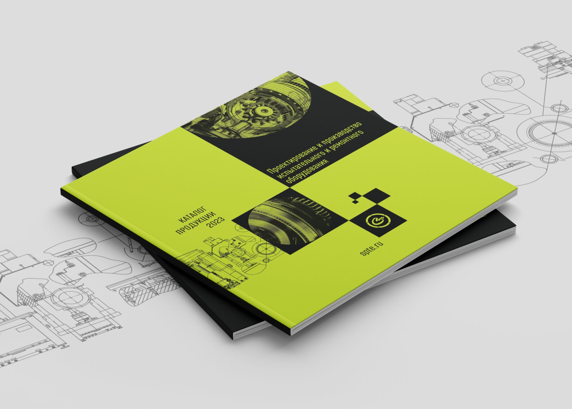 #1 SPECIAL MACHINERY CATALOG-1