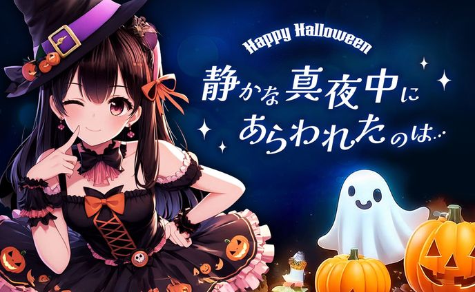 【アイキャッチ】VTuber(架空)の配信用