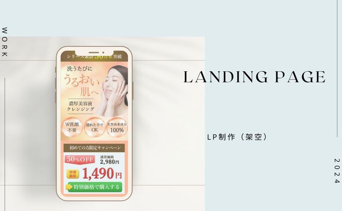 vrchat、landing page
