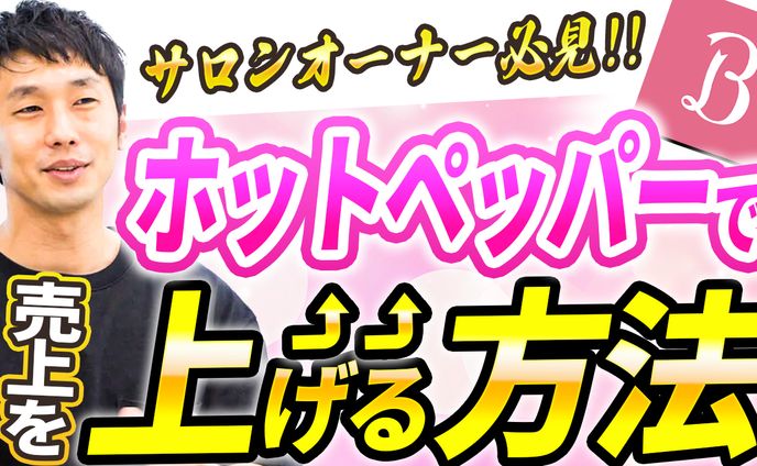 サムネイル ビジネス系