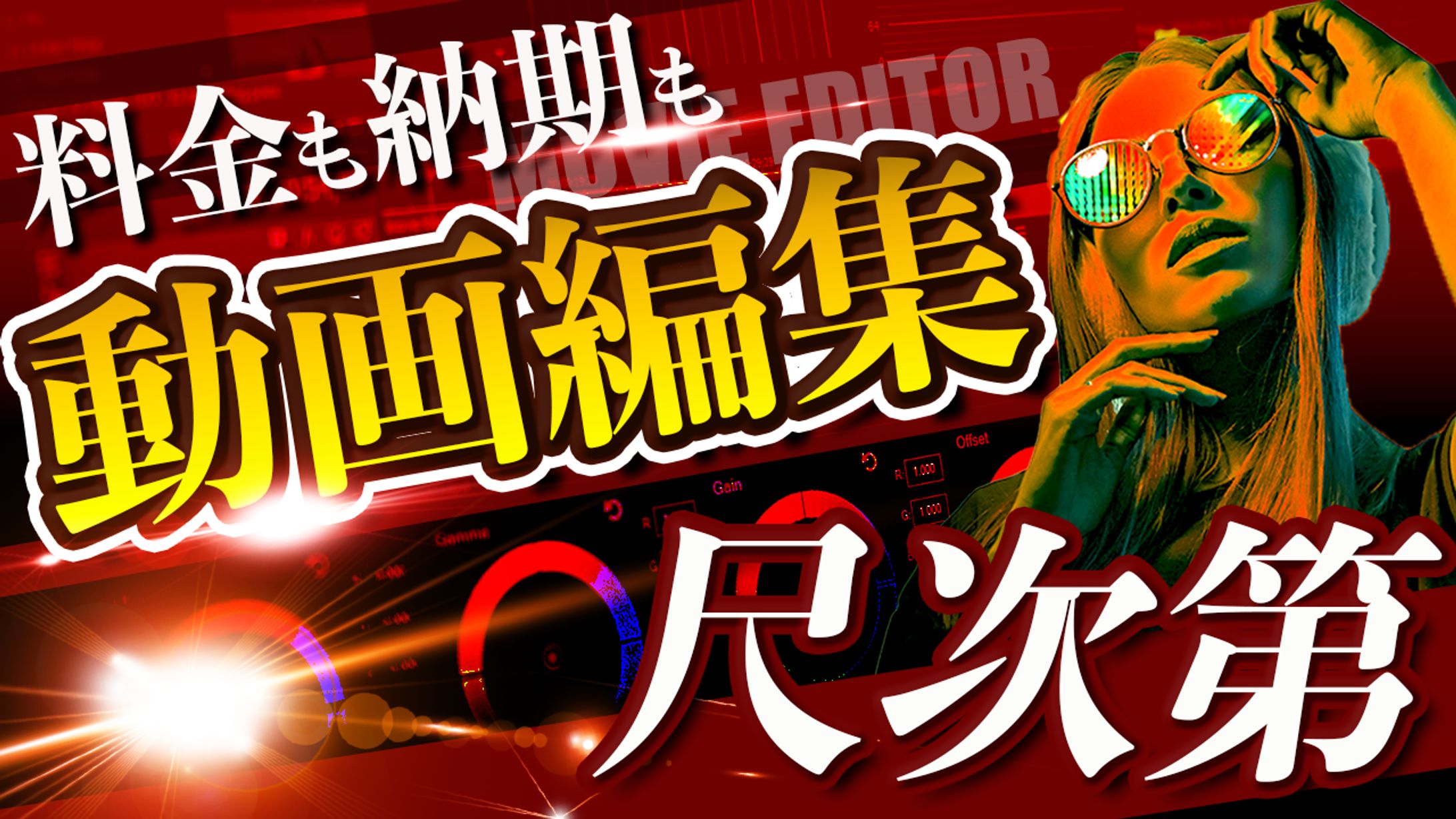 ビジネス系　サンプル-1