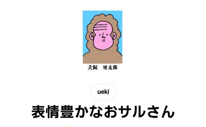 dtm、配信用スタンプ