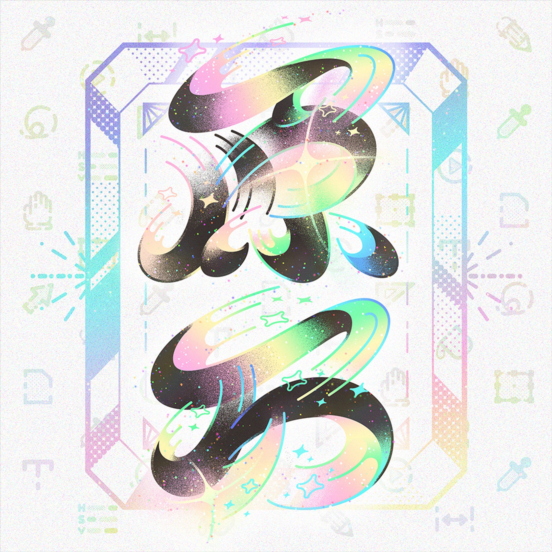 【作字】ぴか文字-1