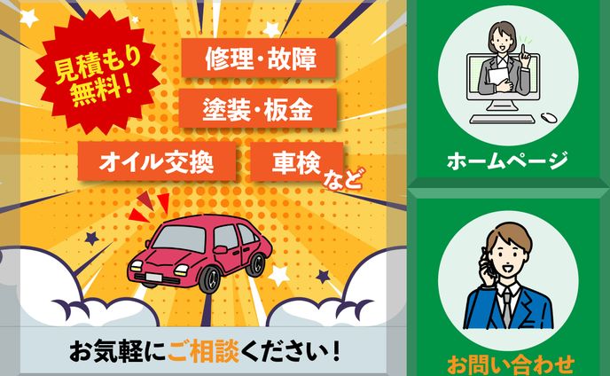 パステルカラー、自動車関連