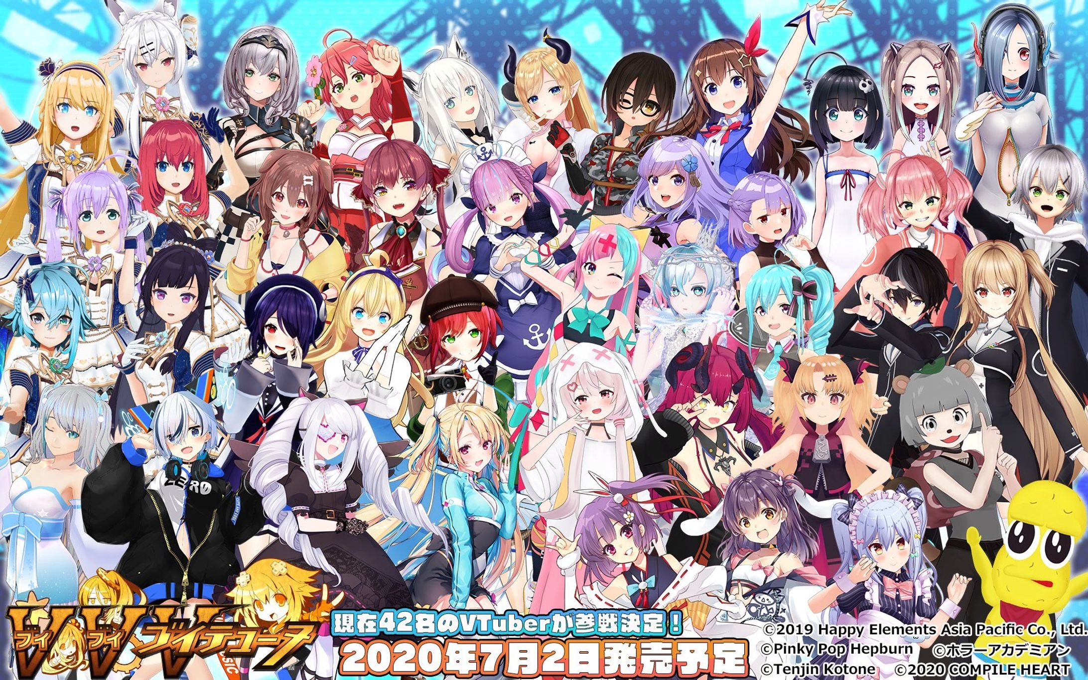 『ブイブイブイテューヌ』出演-1