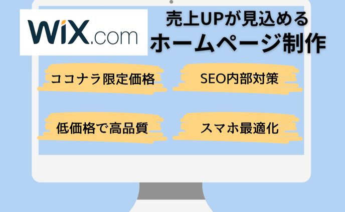 webココナラ用サムネイル