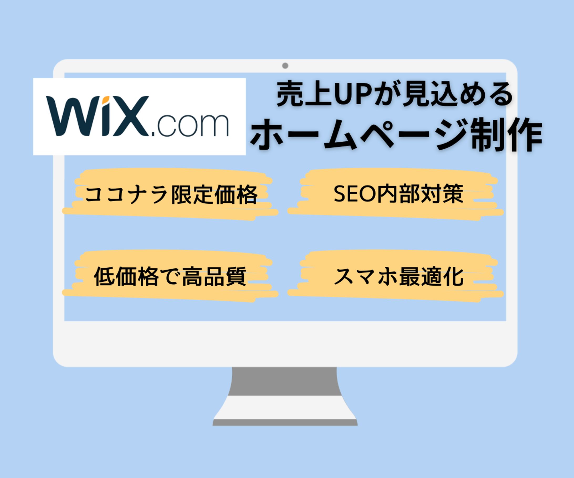 webココナラ用サムネイル-1
