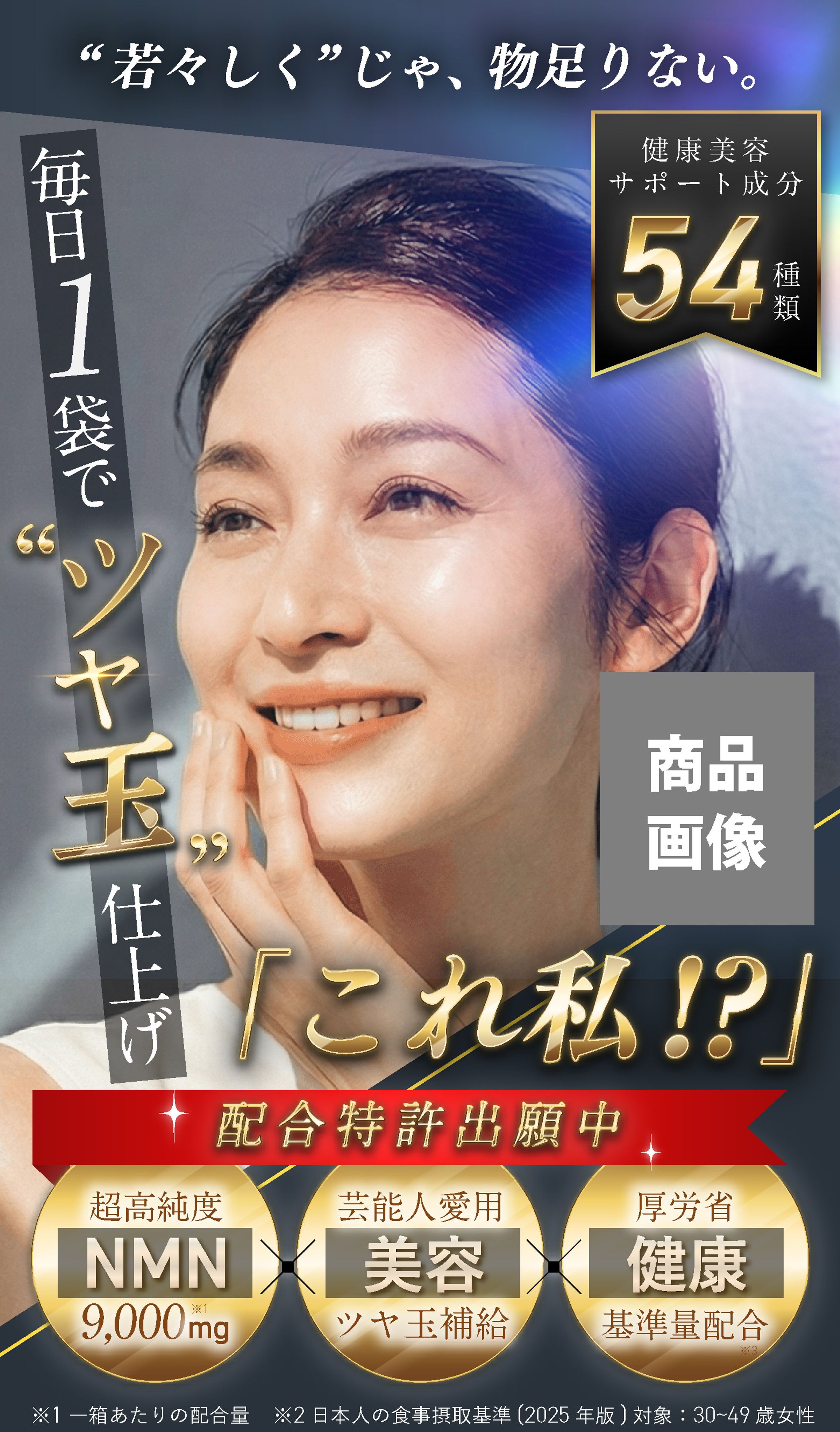 【LPO】PtoCプロダクト-1