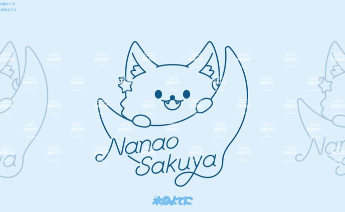 SIGNATURE DESIGN┊七狼さくや