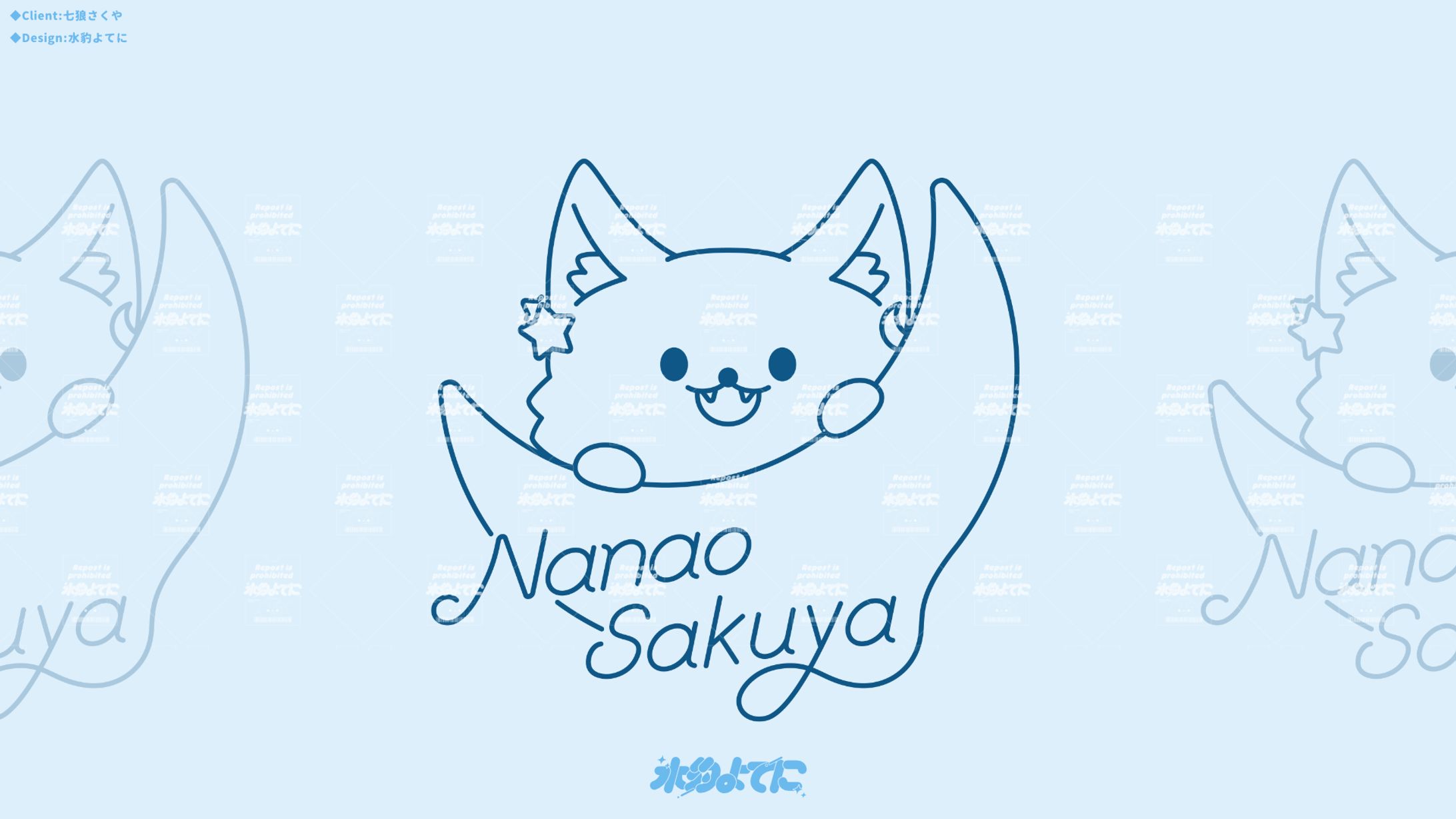 SIGNATURE DESIGN┊七狼さくや-1