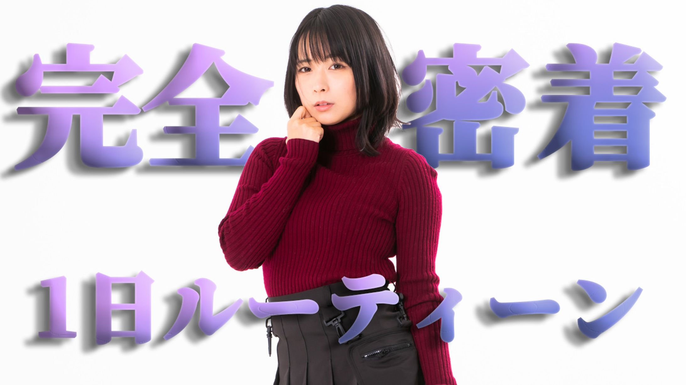モデル系サムネ-1