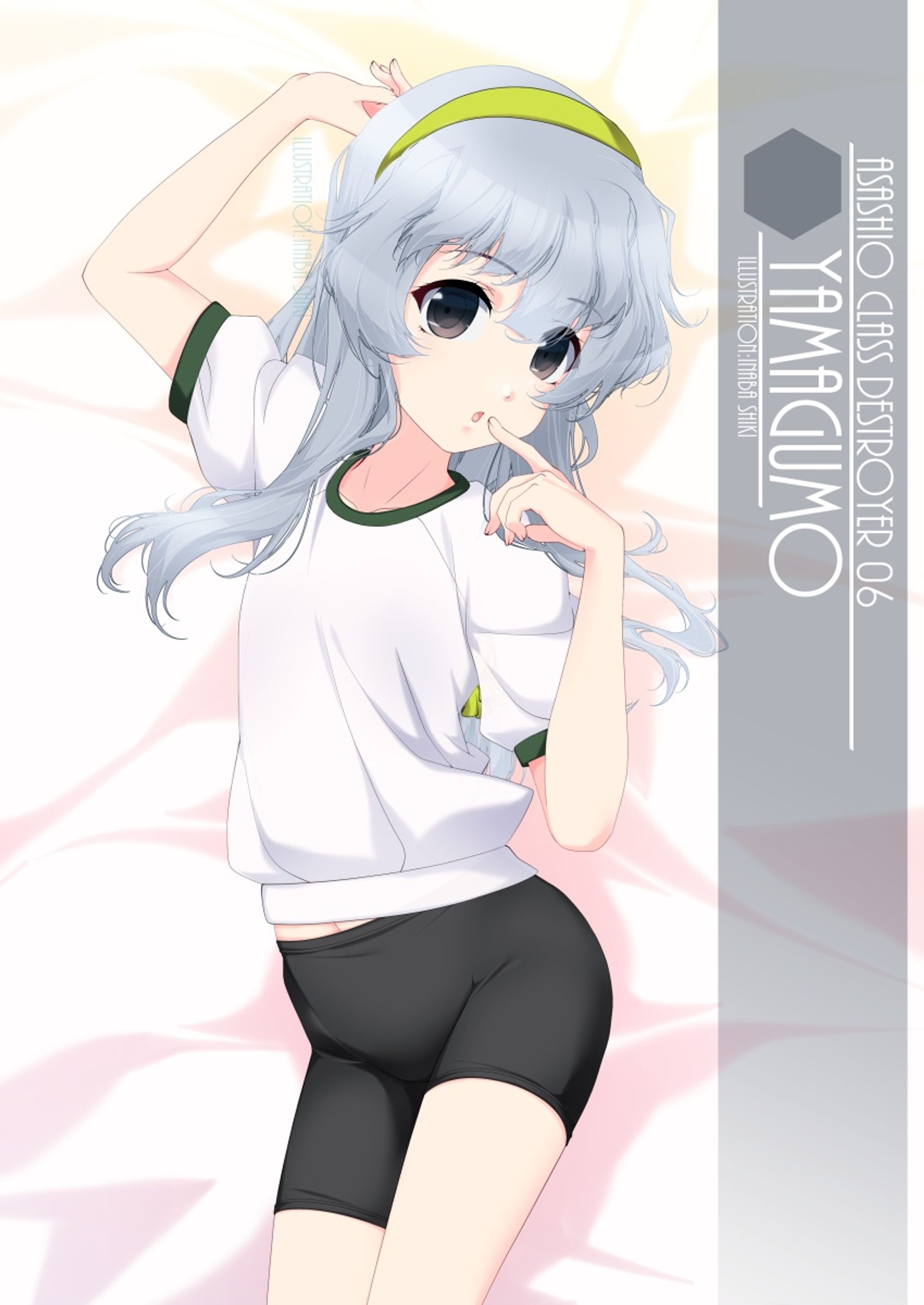 抱き枕風「山雲(艦これ)」220119-1