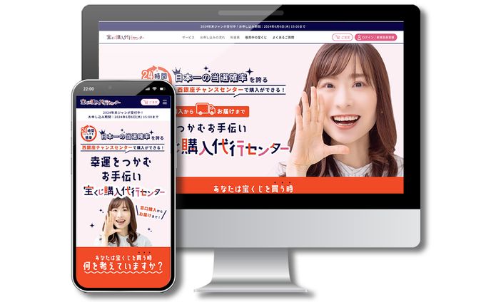 日本、パチンコ
