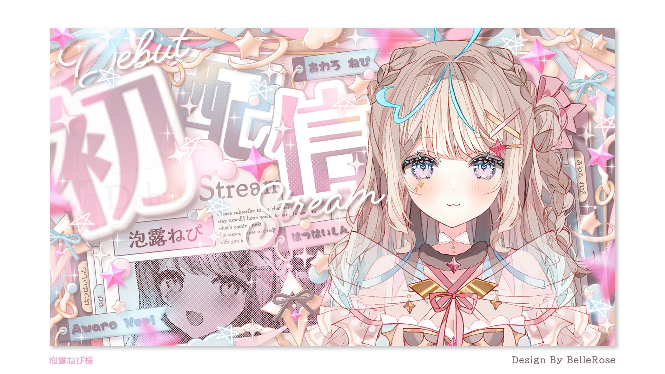 Thumbnail Design / 泡露ねぴ-1