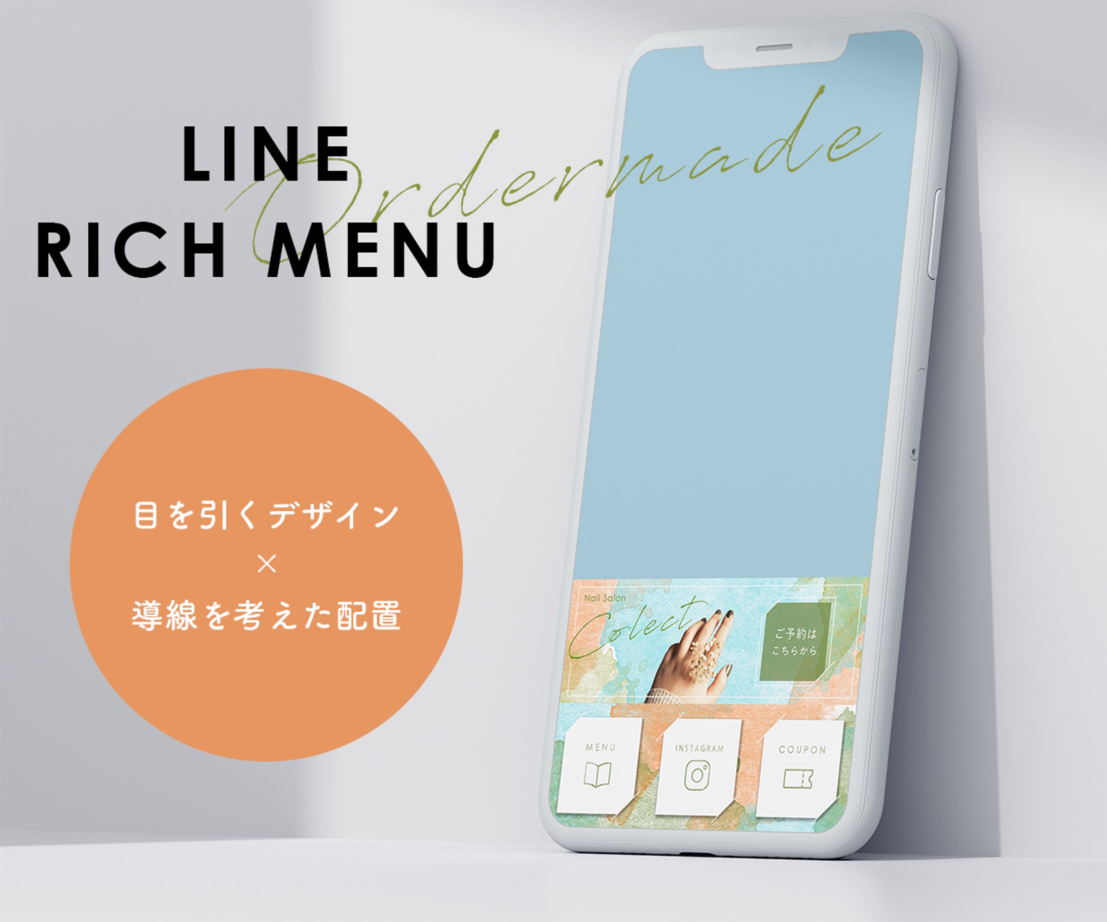  THUMBNAIL / COCONALA / LICH MENU-1