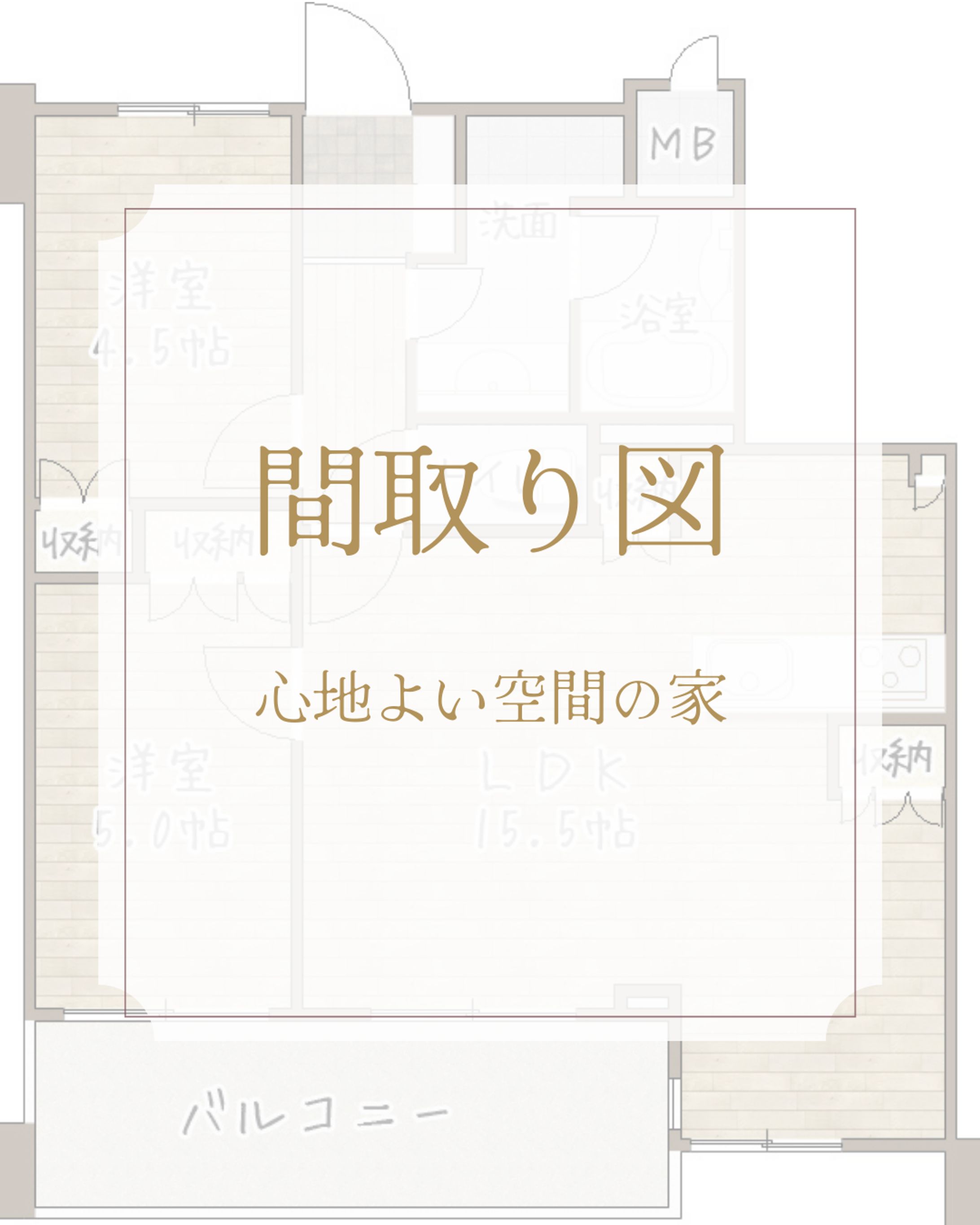 Instagram表紙-1