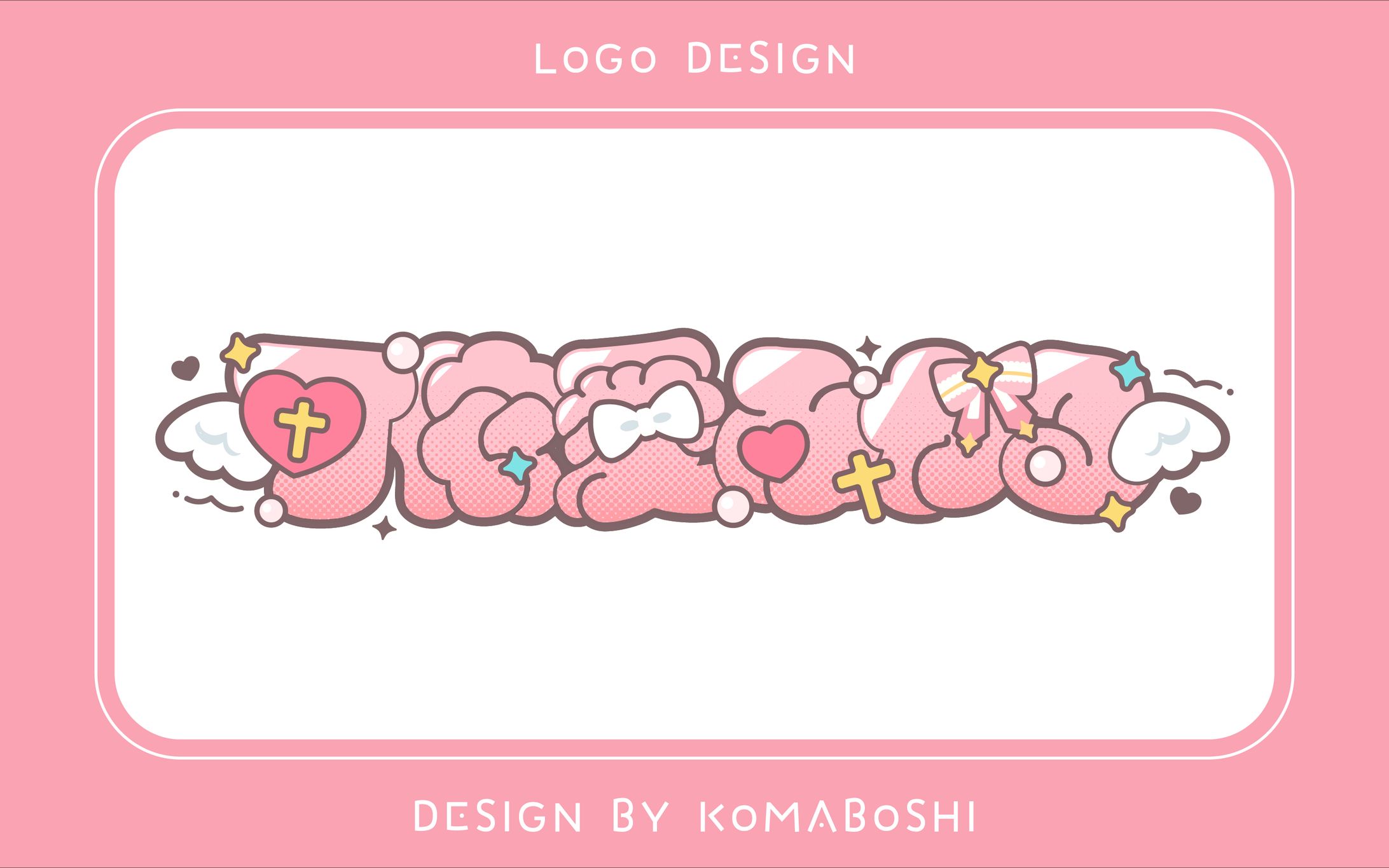 可依愛みかる様 ネームロゴ-1