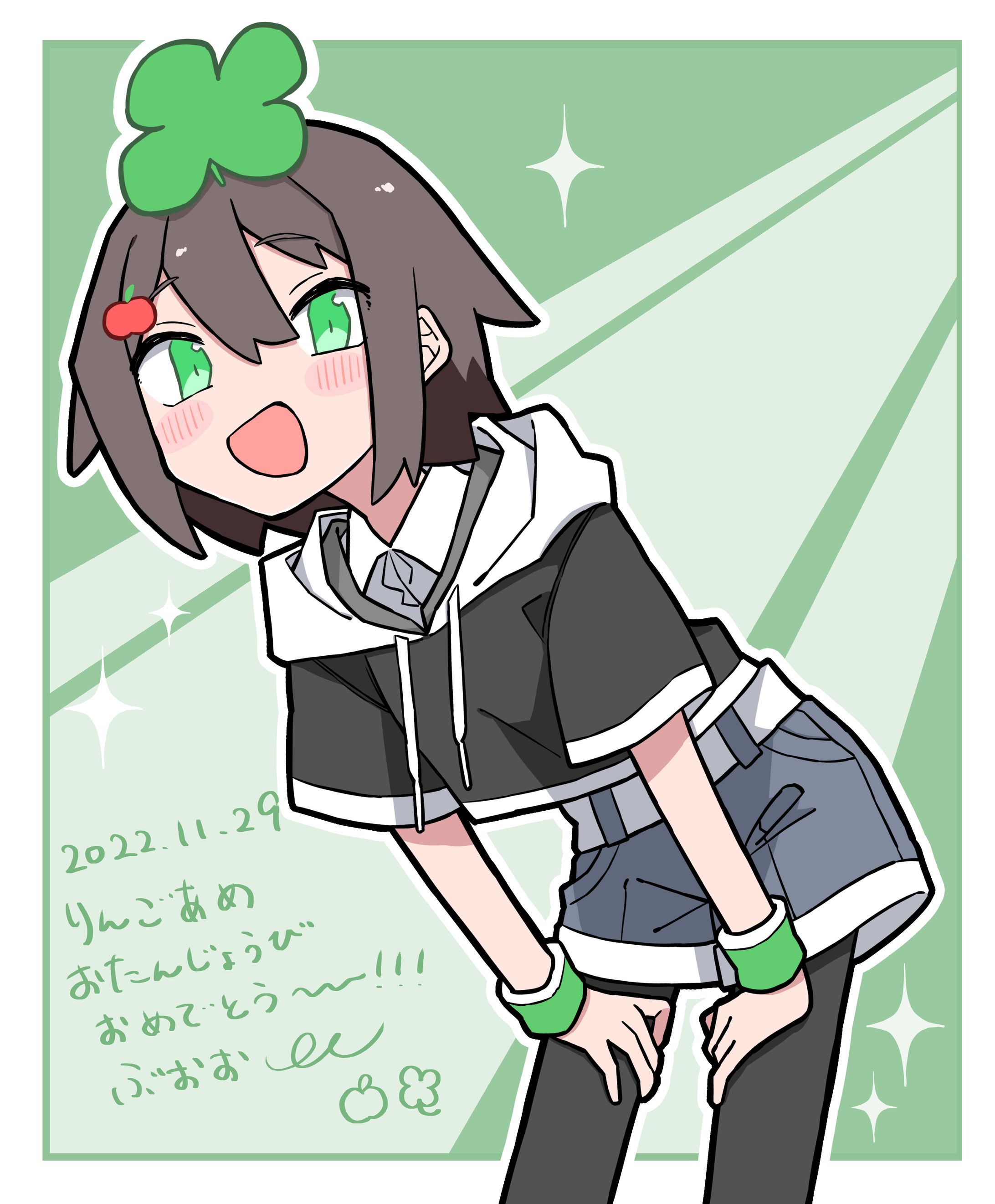 【FA】林檎雨お誕生日イラスト-1