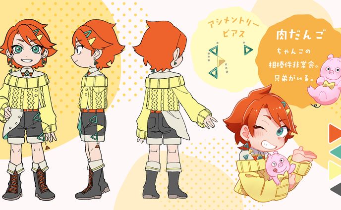 大盛ちゃんこ様　三面図