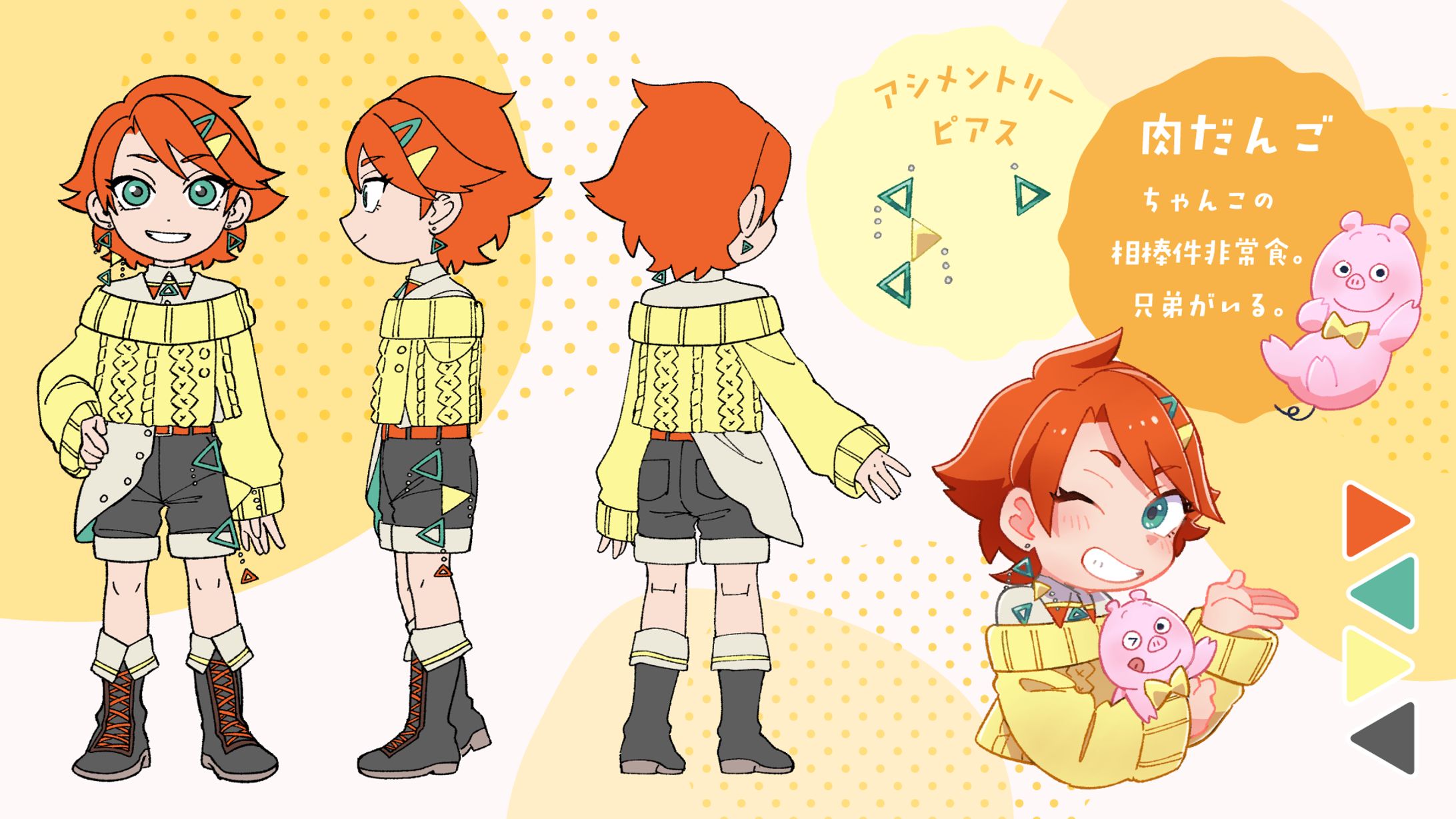 大盛ちゃんこ様　三面図-1