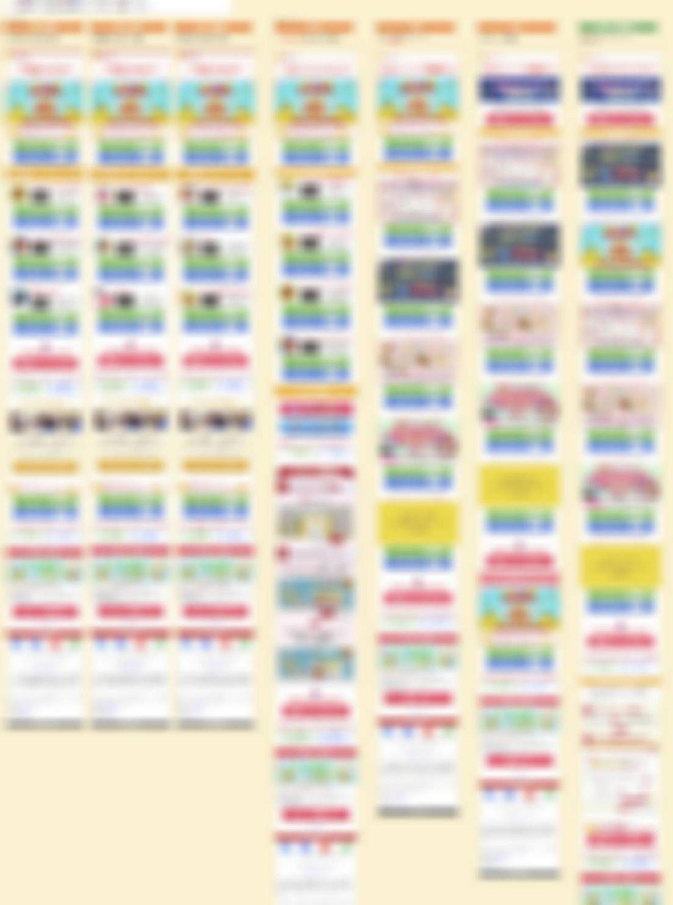 某大手通信会社様 子供向け教育アプリ メルマガ制作-1