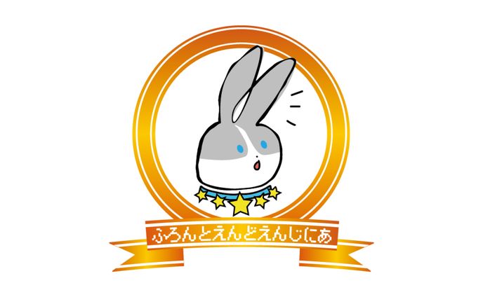 新規事業、うさぎ