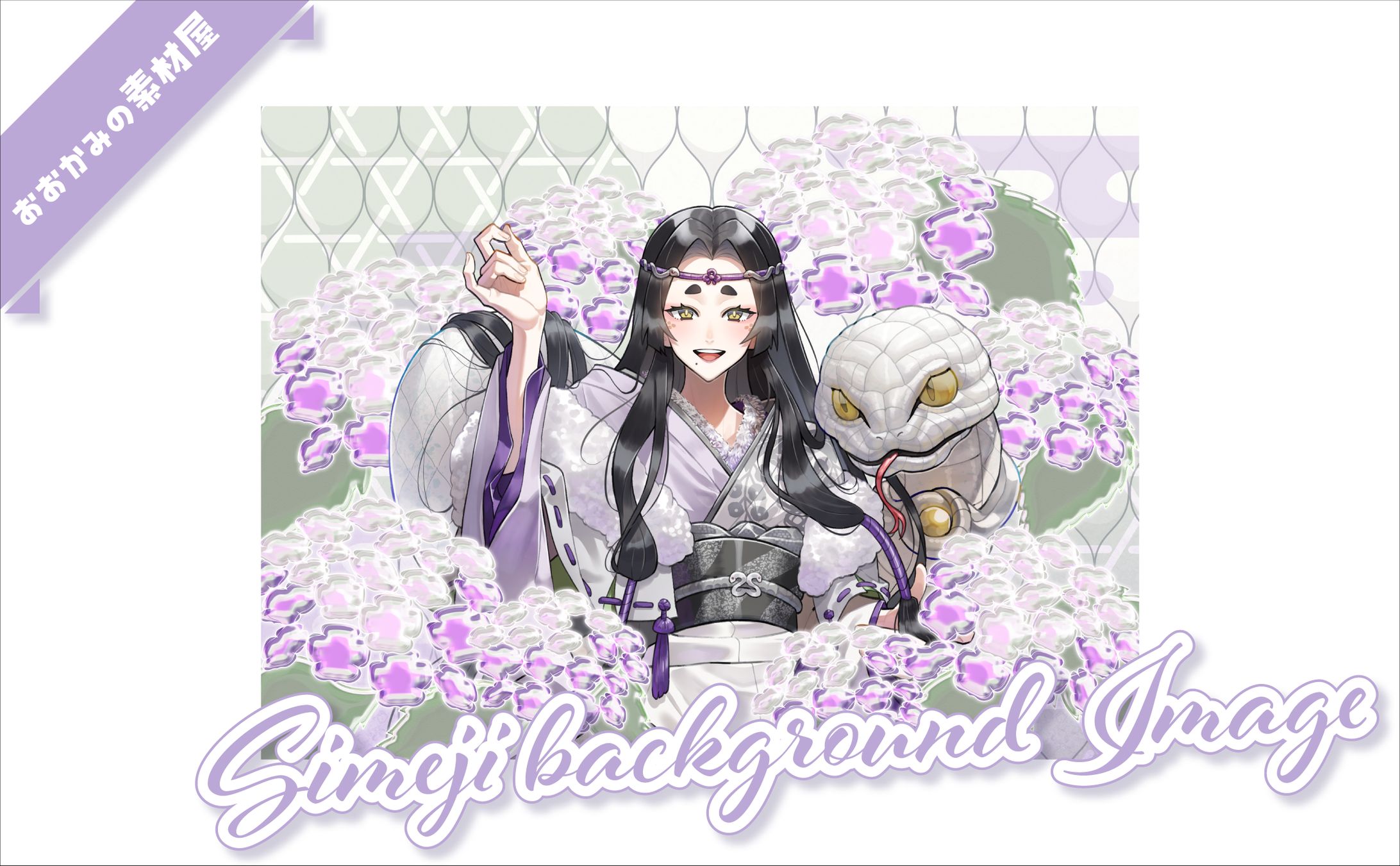 [ simejiキーボード背景 ]　藤巳リア様-1
