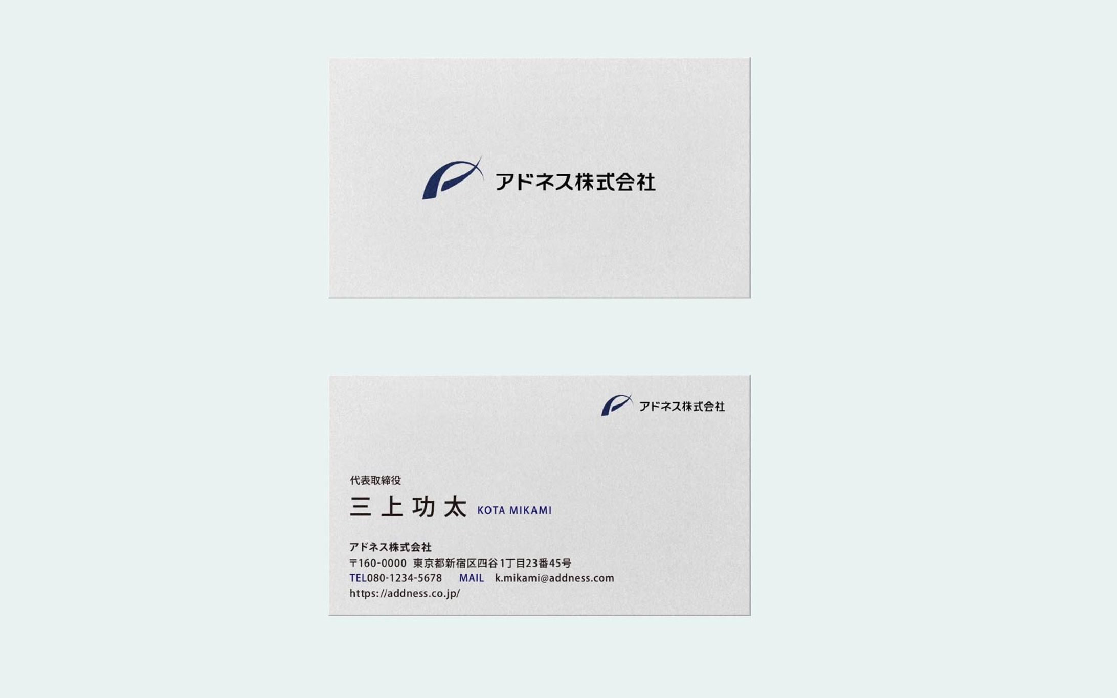 自主制作 名刺-1