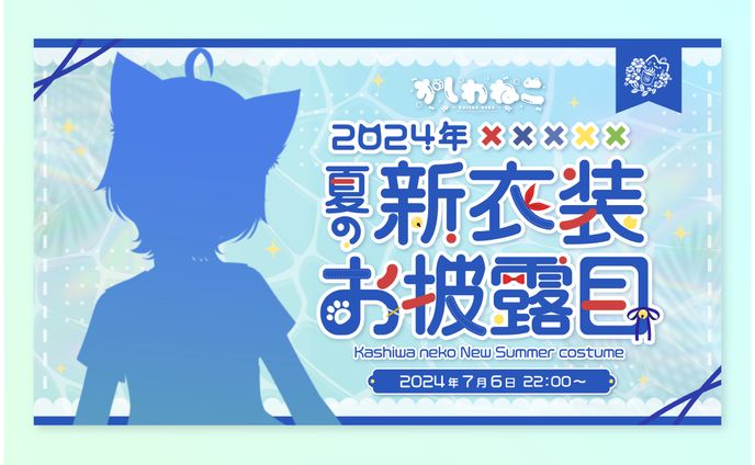 ココナラ サムネイル、ねこ