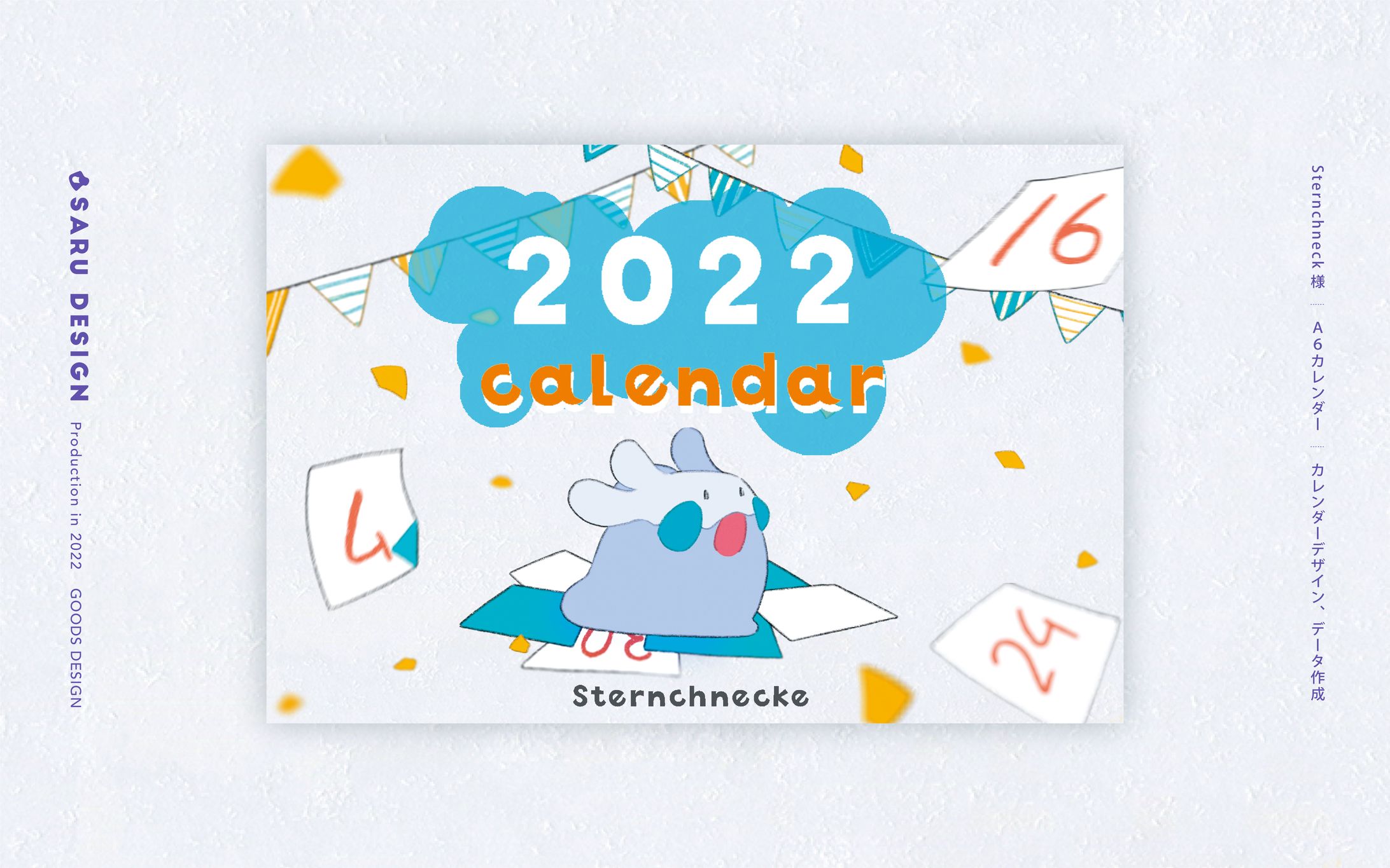 Sternchneckeさま-1