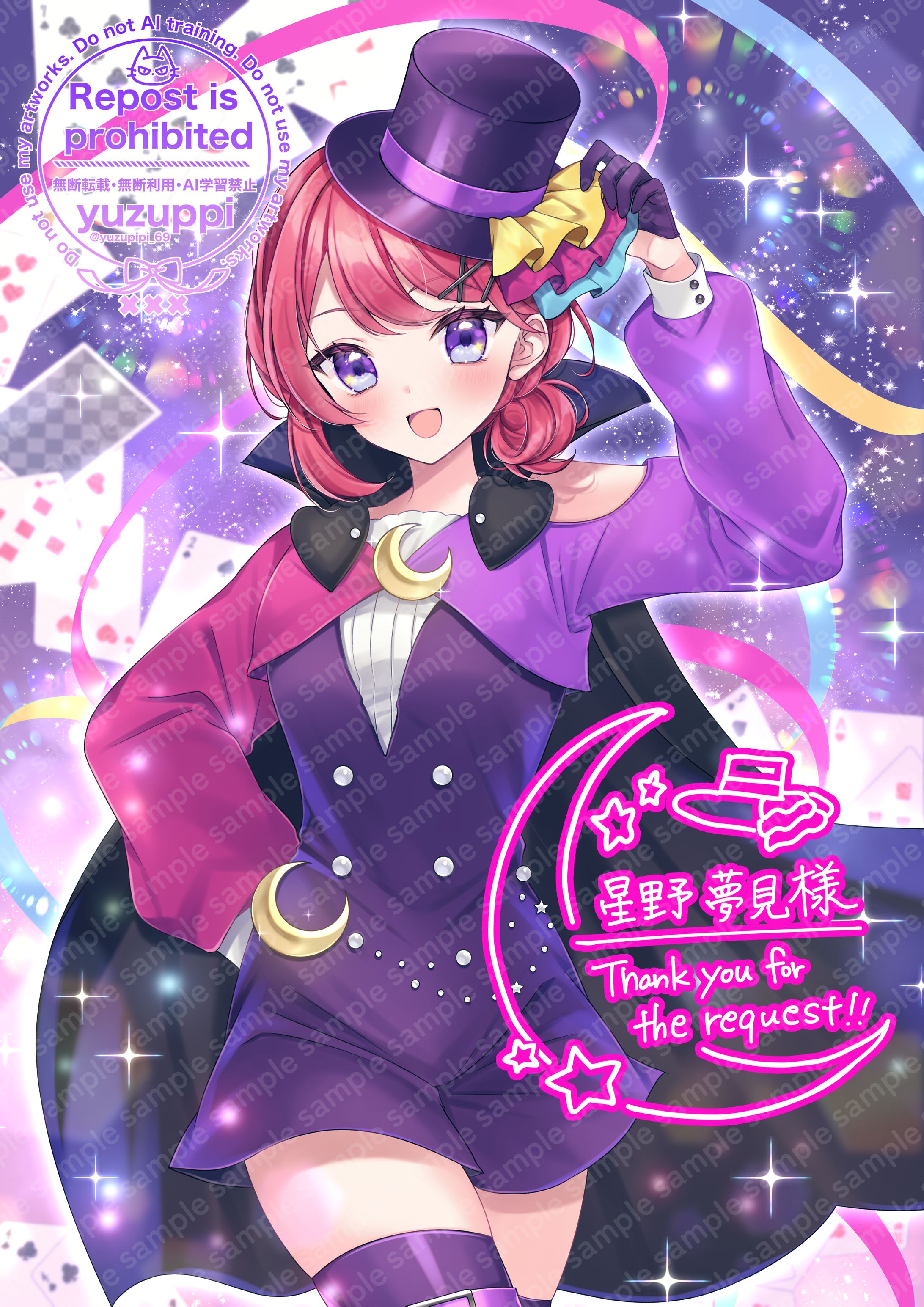 【commission】skebリクエスト-1