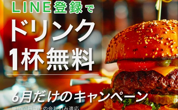 バナー：LINE登録を促す広告用画像