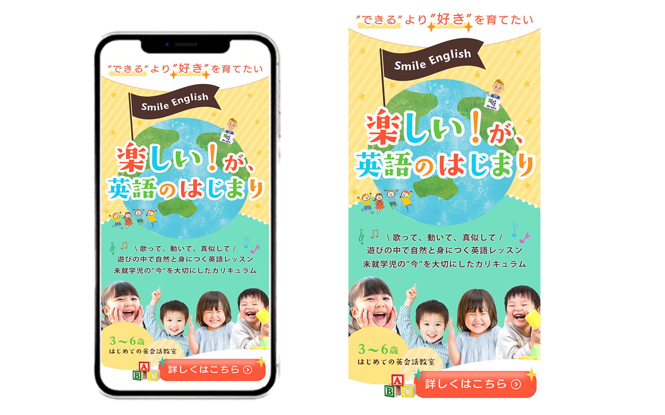 子ども英会話教室-1