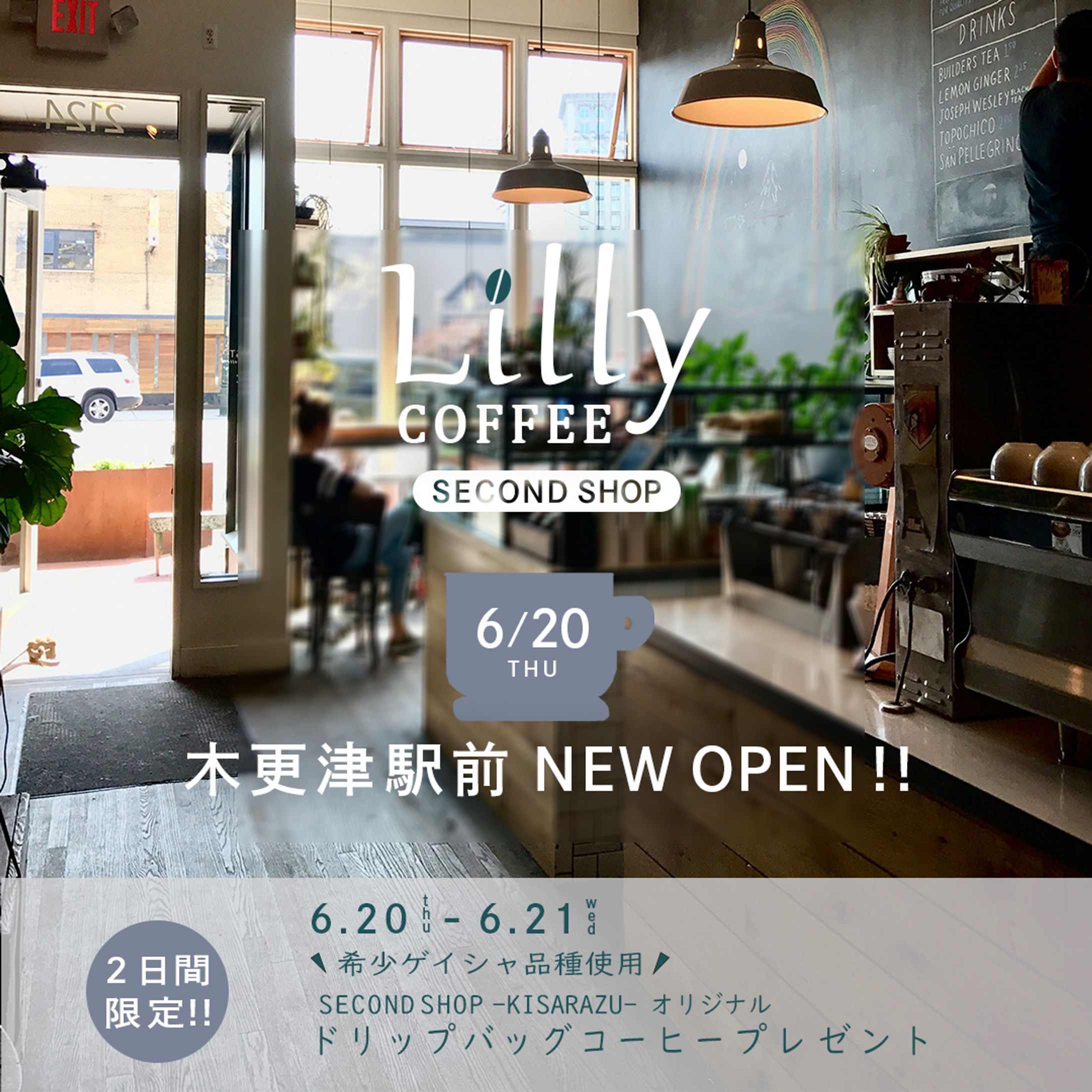 SNS広告用　架空バナー①-1