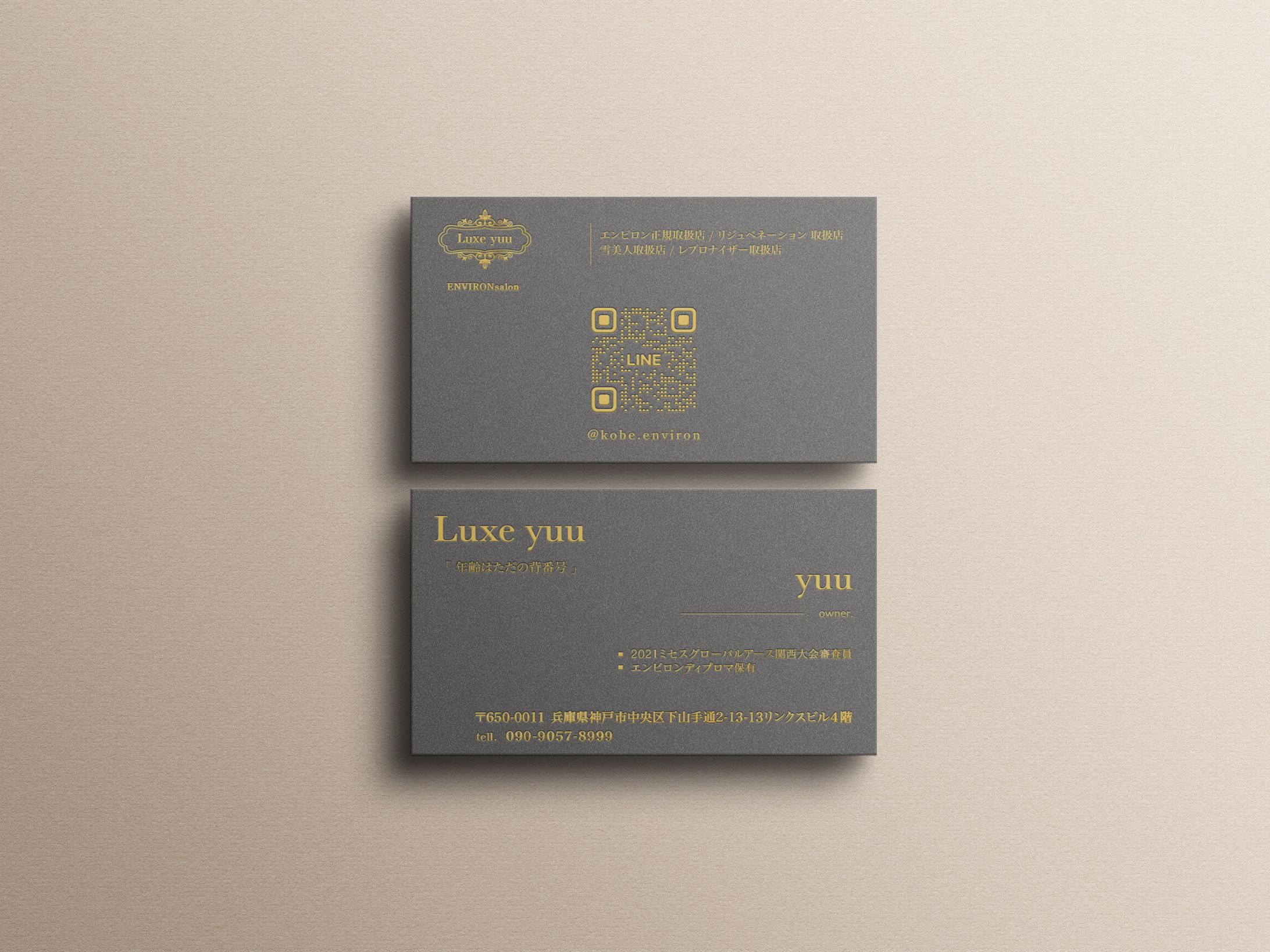 Luxe yuu様-1