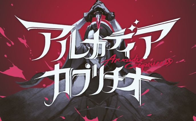 イラストレーター／デザイナー、キャラデザイン